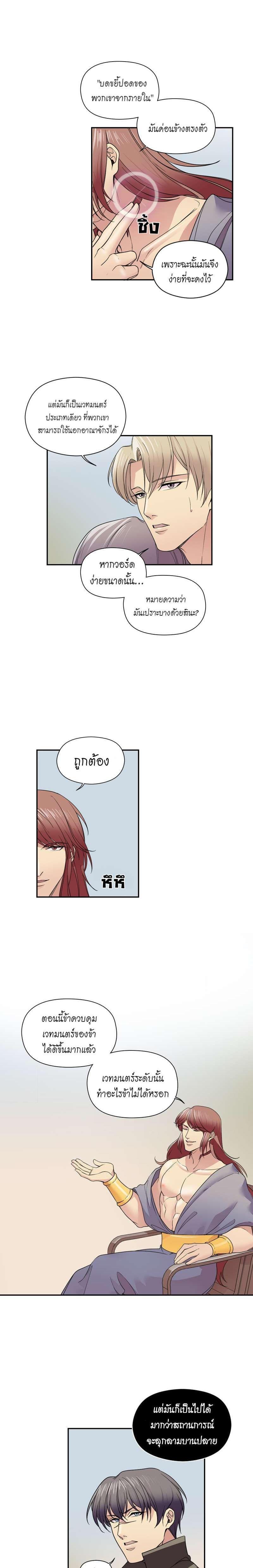 Manga-lc-com อ่านมังงะ อ่านการ์ตูน ออนไลน์ ฟรี I was Reborn as the Villainess’ Father and I Need XXX to Survive! ตอนที่ 1 2 3 4 5 6 7 8 9 10 11 12 13 14 ฟรี ไม่มีโฆษณา Manga-lc - อ่าน มังงะ อ่าน การ์ตูน ออนไลน์ อ่านมังงะ ฟรี