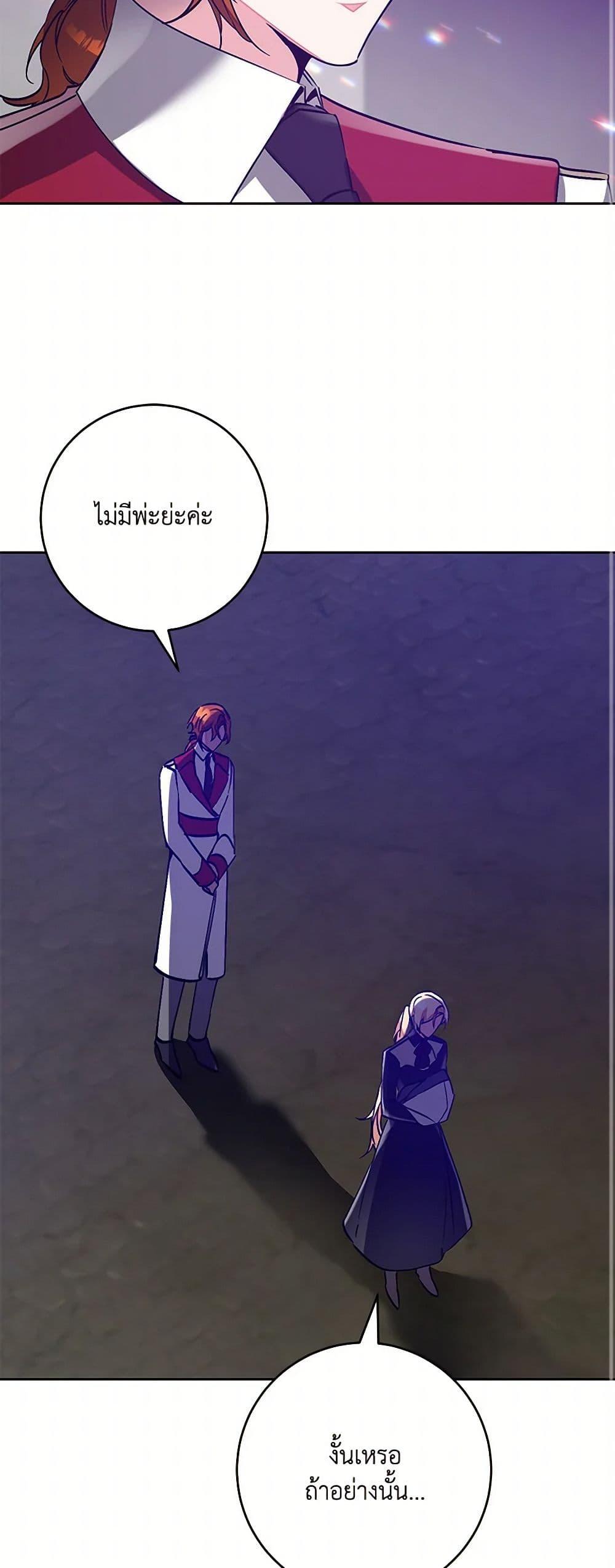 Manga-lc-com อ่านมังงะ อ่านการ์ตูน ออนไลน์ ฟรี I’ve Become the Villainous Empress of a Novel ตอนที่ 1 2 3 4 5 6 7 8 9 10 11 12 13 14 ฟรี ไม่มีโฆษณา Manga-lc - อ่าน มังงะ อ่าน การ์ตูน ออนไลน์ อ่านมังงะ ฟรี