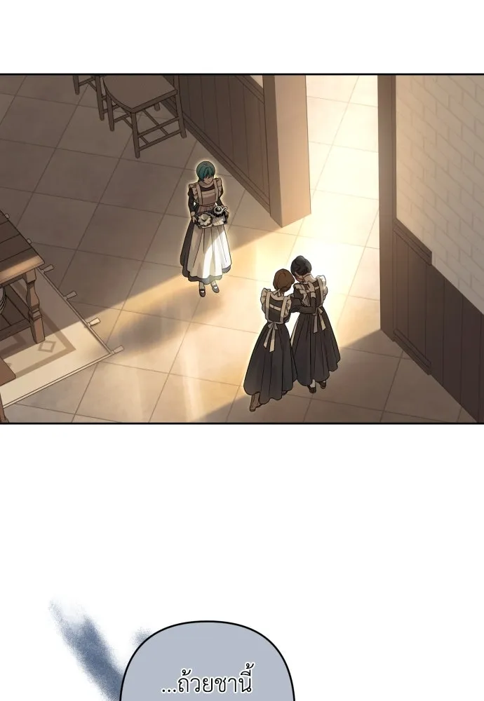 เลดี้มินต์ ตอนที่ 56 รูปที่ 59