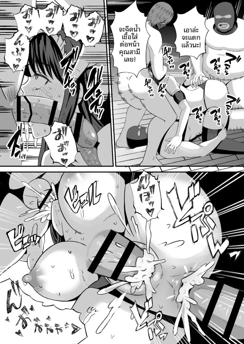 Doujin-Lc- อ่าน โดจิน มังฮวา เกาหลี ญี่ปุ่น จีน แปลไทย ทำเพื่อตัวของสามี (Mochidora) ตอนที่ 1 2 3 4 5 6 7 8 9 10 11 12 13 14 ฟรี ไม่มีโฆษณา อ่าน โดจิน Manhwa เกาหลี ญี่ปุ่น จีน เรามีครบ คัดมาให้เน้นๆ โดจิน 18+ รับประกันความฟินโดย  Doujin Lc