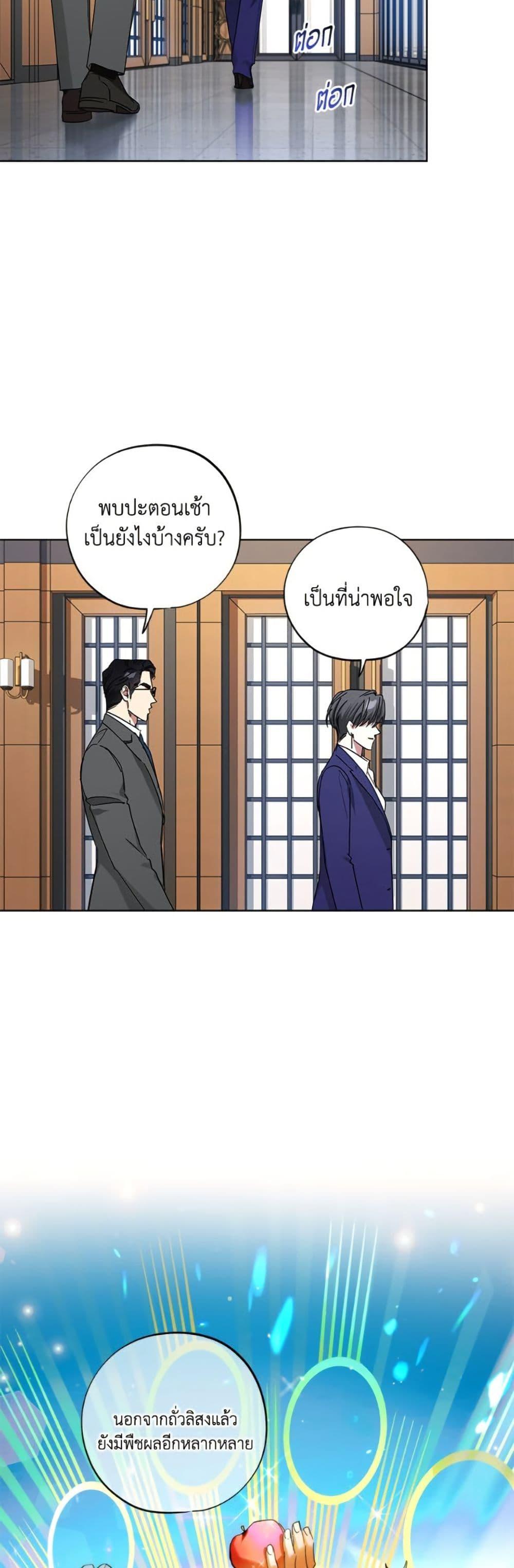 Manga-lc-com อ่านมังงะ อ่านการ์ตูน ออนไลน์ ฟรี The Housekeeper of the Dungeon ตอนที่ 1 2 3 4 5 6 7 8 9 10 11 12 13 14 ฟรี ไม่มีโฆษณา Manga-lc - อ่าน มังงะ อ่าน การ์ตูน ออนไลน์ อ่านมังงะ ฟรี