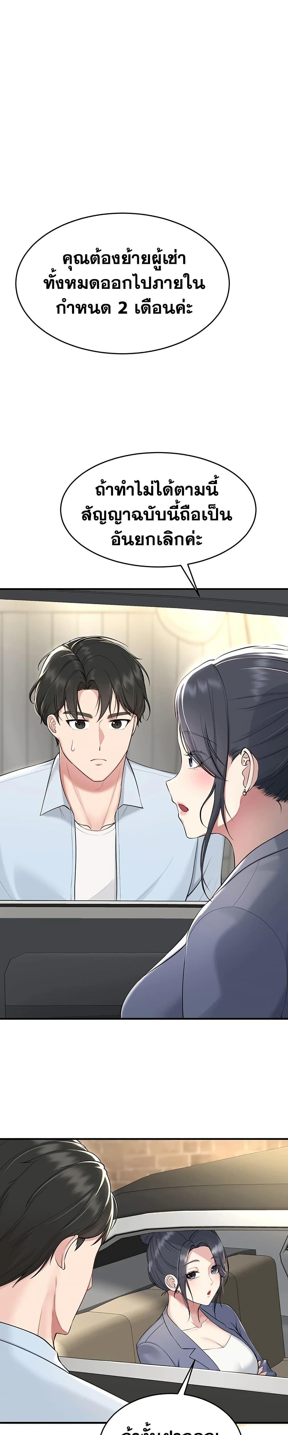 Doujin-Lc- อ่าน โดจิน มังฮวา เกาหลี ญี่ปุ่น จีน แปลไทย Get Out of Here ! ตอนที่ 1 2 3 4 5 6 7 8 9 10 11 12 13 14 ฟรี ไม่มีโฆษณา อ่าน โดจิน Manhwa เกาหลี ญี่ปุ่น จีน เรามีครบ คัดมาให้เน้นๆ โดจิน 18+ รับประกันความฟินโดย  Doujin Lc