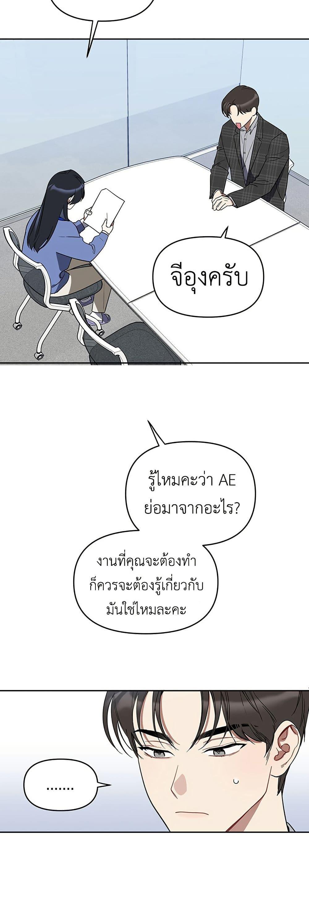 Manga-lc-com อ่านมังงะ อ่านการ์ตูน ออนไลน์ ฟรี Misfortune at Work ตอนที่ 1 2 3 4 5 6 7 8 9 10 11 12 13 14 ฟรี ไม่มีโฆษณา Manga-lc - อ่าน มังงะ อ่าน การ์ตูน ออนไลน์ อ่านมังงะ ฟรี