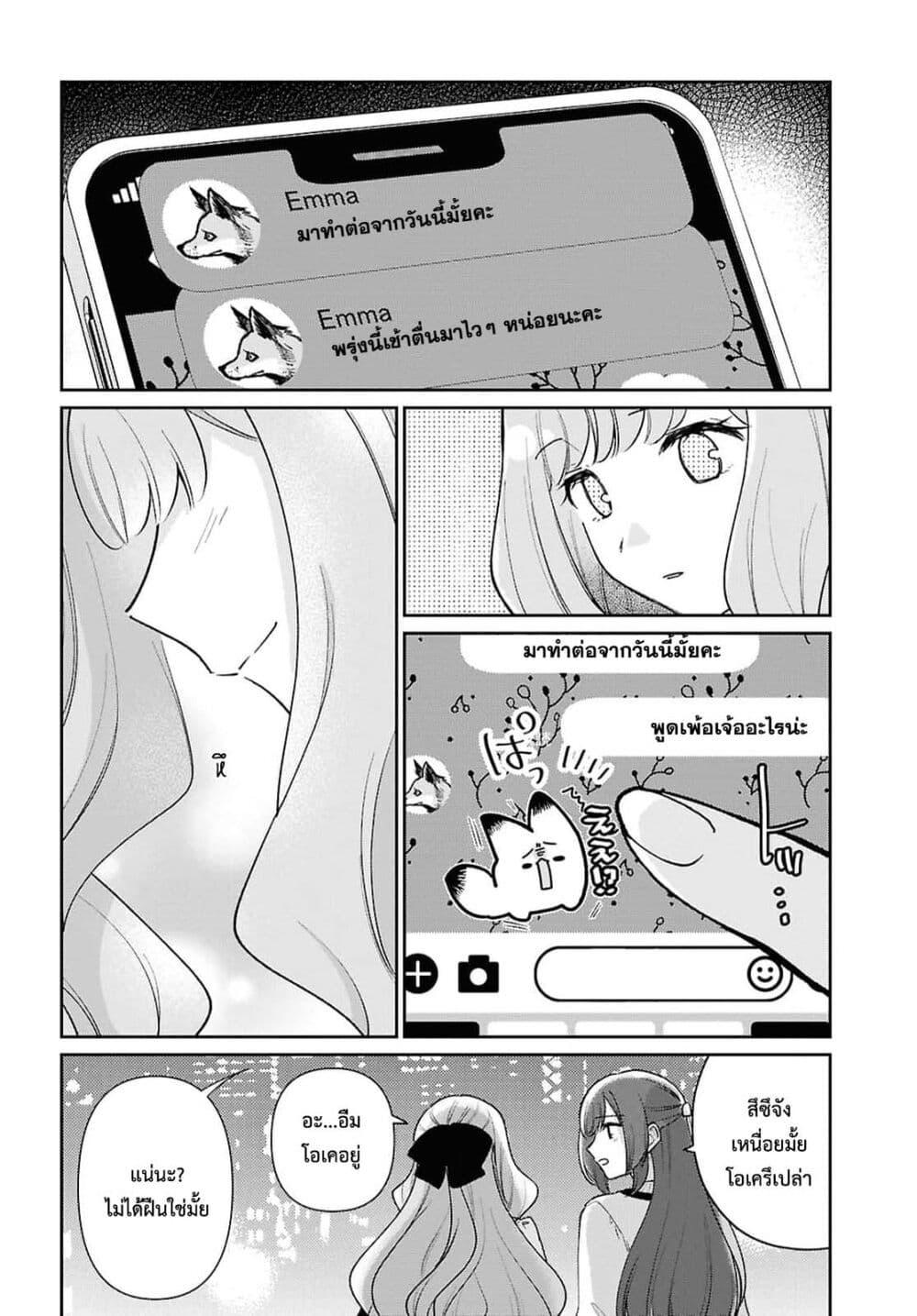 Manga-lc-com อ่านมังงะ อ่านการ์ตูน ออนไลน์ ฟรี Tayutau Koi no Chirigiwa ni ตอนที่ 1 2 3 4 5 6 7 8 9 10 11 12 13 14 ฟรี ไม่มีโฆษณา Manga-lc - อ่าน มังงะ อ่าน การ์ตูน ออนไลน์ อ่านมังงะ ฟรี