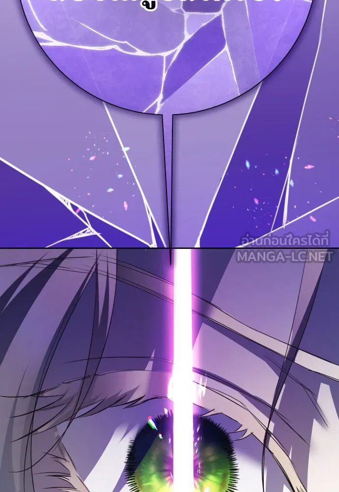 ชิงชีวิตพลิกลิขิตชะตา ตอนที่ 176. หากเทพเจ้าทรงรักลูกจริง(2) รูปที่ 198