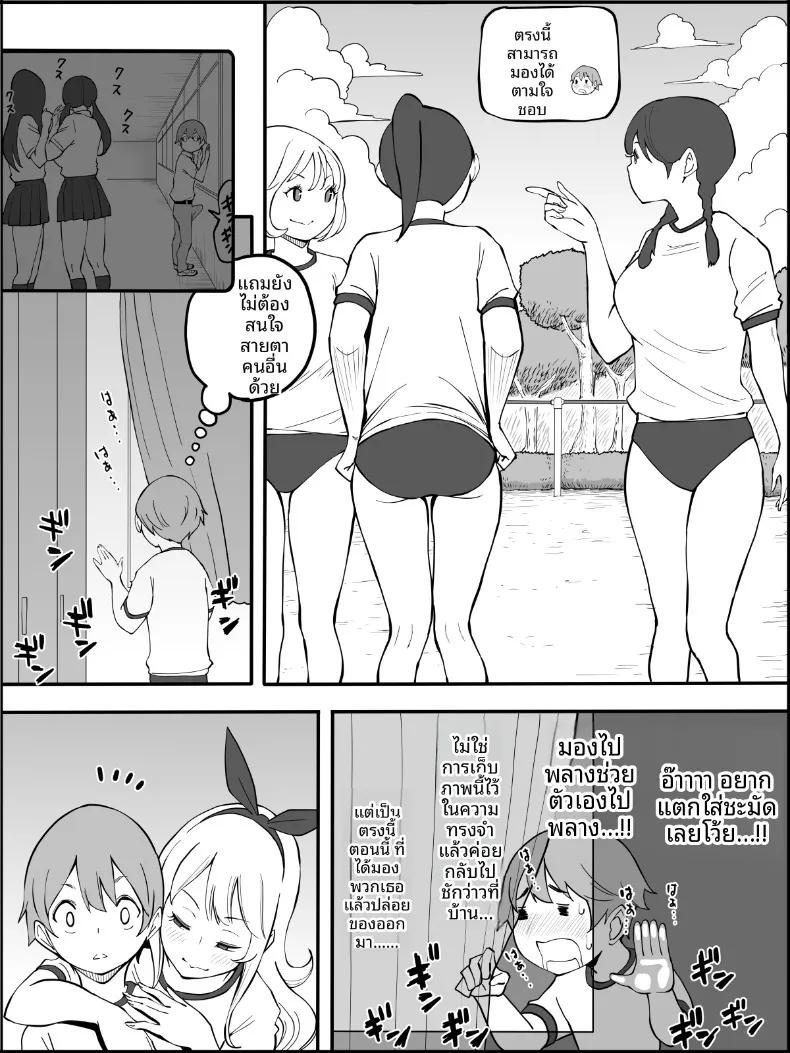 Doujin-Lc- อ่าน โดจิน มังฮวา เกาหลี ญี่ปุ่น จีน แปลไทย ฮาเร็มสัมพันธ์ไม่ผูกมัด (Ail) ตอนที่ 1 2 3 4 5 6 7 8 9 10 11 12 13 14 ฟรี ไม่มีโฆษณา อ่าน โดจิน Manhwa เกาหลี ญี่ปุ่น จีน เรามีครบ คัดมาให้เน้นๆ โดจิน 18+ รับประกันความฟินโดย  Doujin Lc