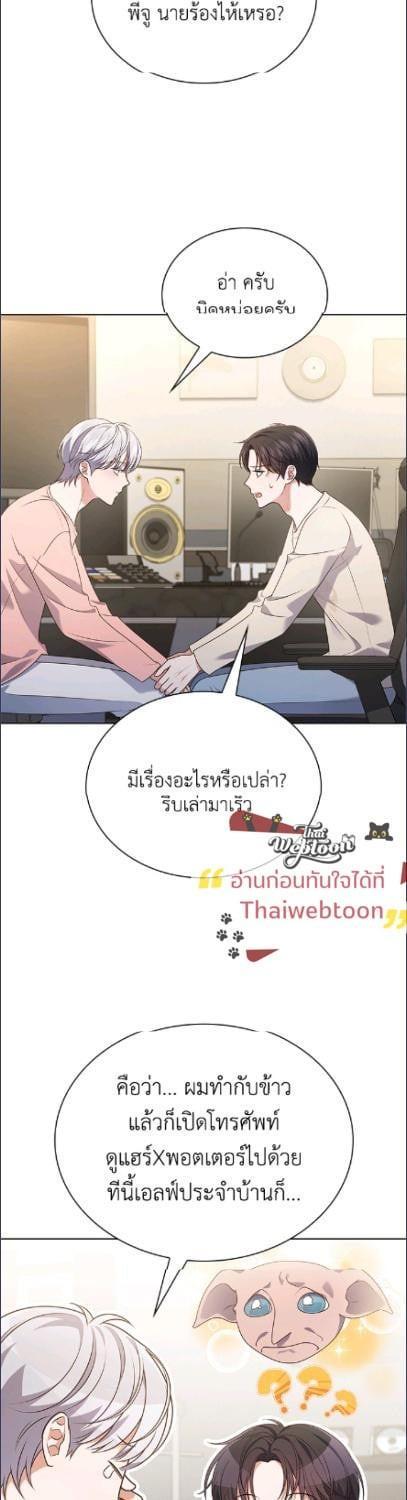 Manga-lc-com อ่านมังงะ อ่านการ์ตูน ออนไลน์ ฟรี In This Life, the Greatest Star in the Universe ตอนที่ 1 2 3 4 5 6 7 8 9 10 11 12 13 14 ฟรี ไม่มีโฆษณา Manga-lc - อ่าน มังงะ อ่าน การ์ตูน ออนไลน์ อ่านมังงะ ฟรี