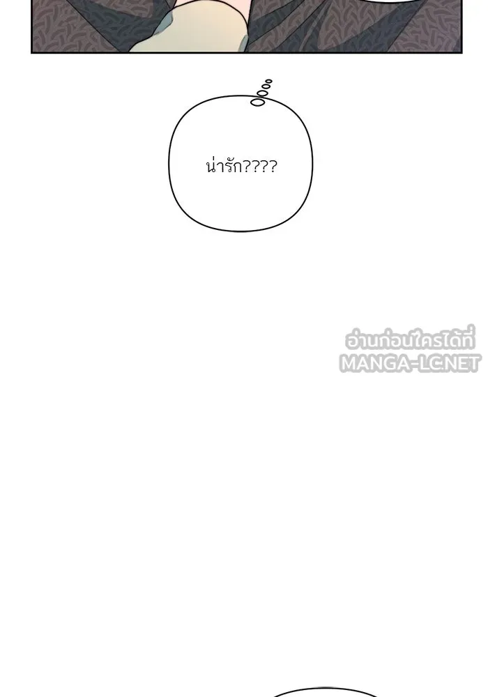 เปย์นี้เพื่อนาย My Sugar Baby ตอนที่ 38 สิ่งที่คุ้มค่าแก่การรอคอย รูปที่ 51