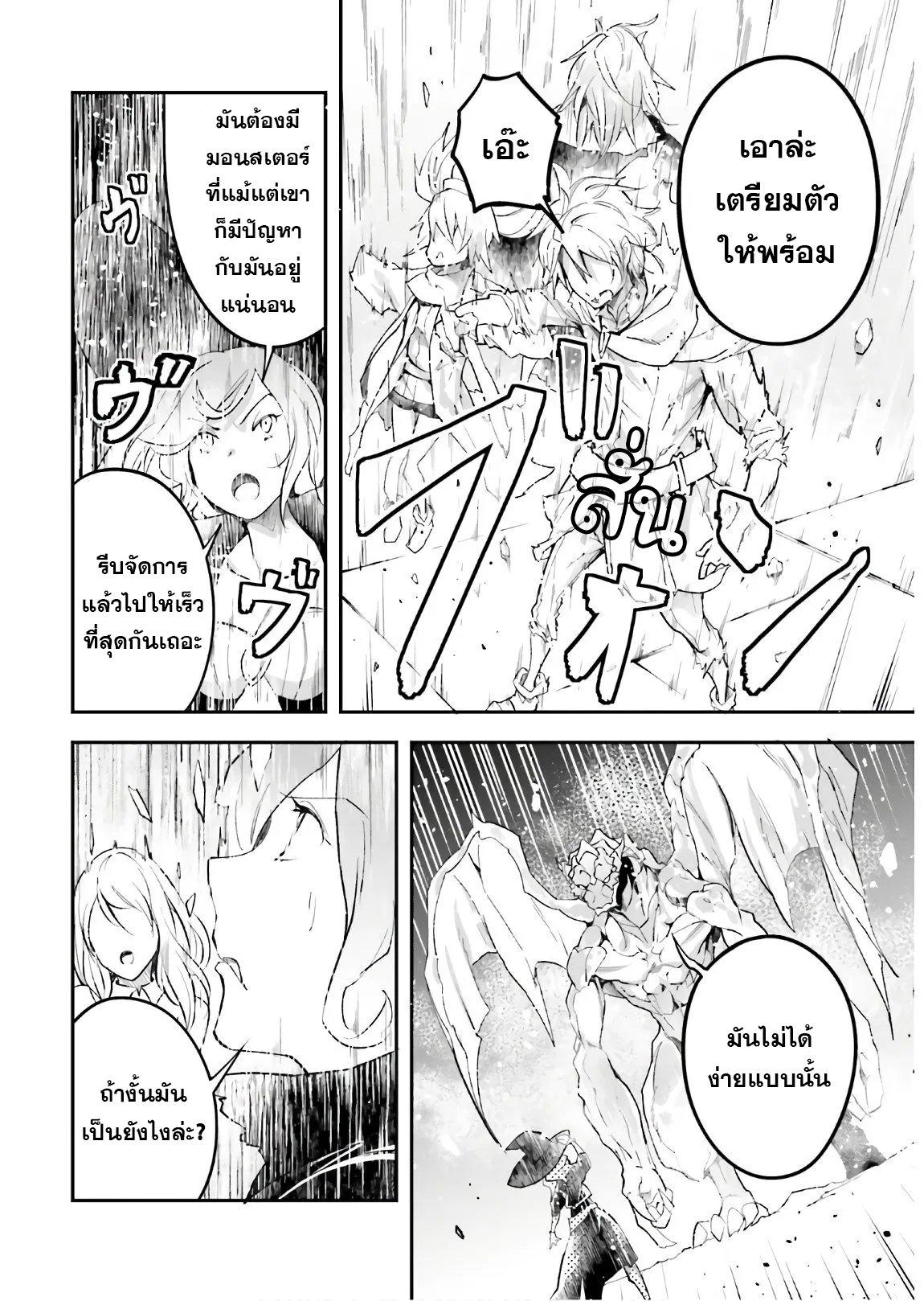 Manga-lc-com อ่านมังงะ อ่านการ์ตูน ออนไลน์ ฟรี Lv999 no Murabito ชาวบ้าน LV999 ตอนที่ 1 2 3 4 5 6 7 8 9 10 11 12 13 14 ฟรี ไม่มีโฆษณา Manga-lc - อ่าน มังงะ อ่าน การ์ตูน ออนไลน์ อ่านมังงะ ฟรี