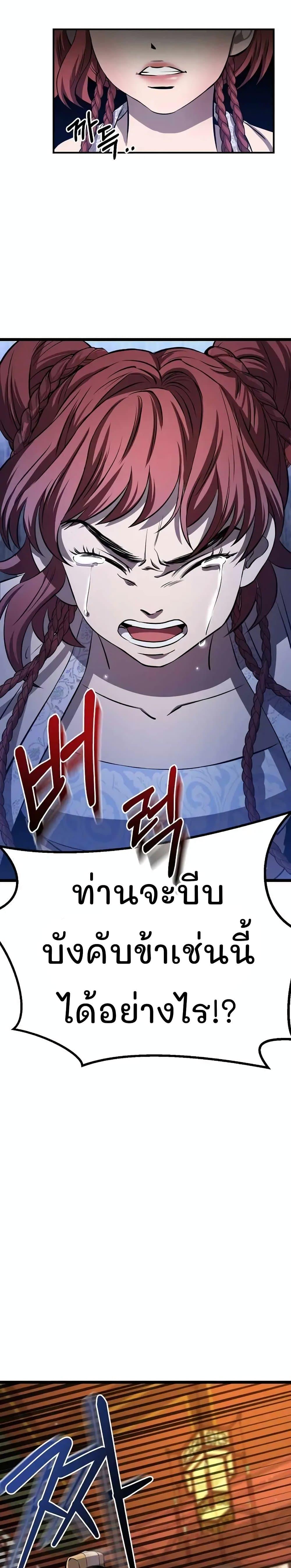 Manga-lc-com อ่านมังงะ อ่านการ์ตูน ออนไลน์ ฟรี Murim Instructor at Marriageable Age ตอนที่ 1 2 3 4 5 6 7 8 9 10 11 12 13 14 ฟรี ไม่มีโฆษณา Manga-lc - อ่าน มังงะ อ่าน การ์ตูน ออนไลน์ อ่านมังงะ ฟรี