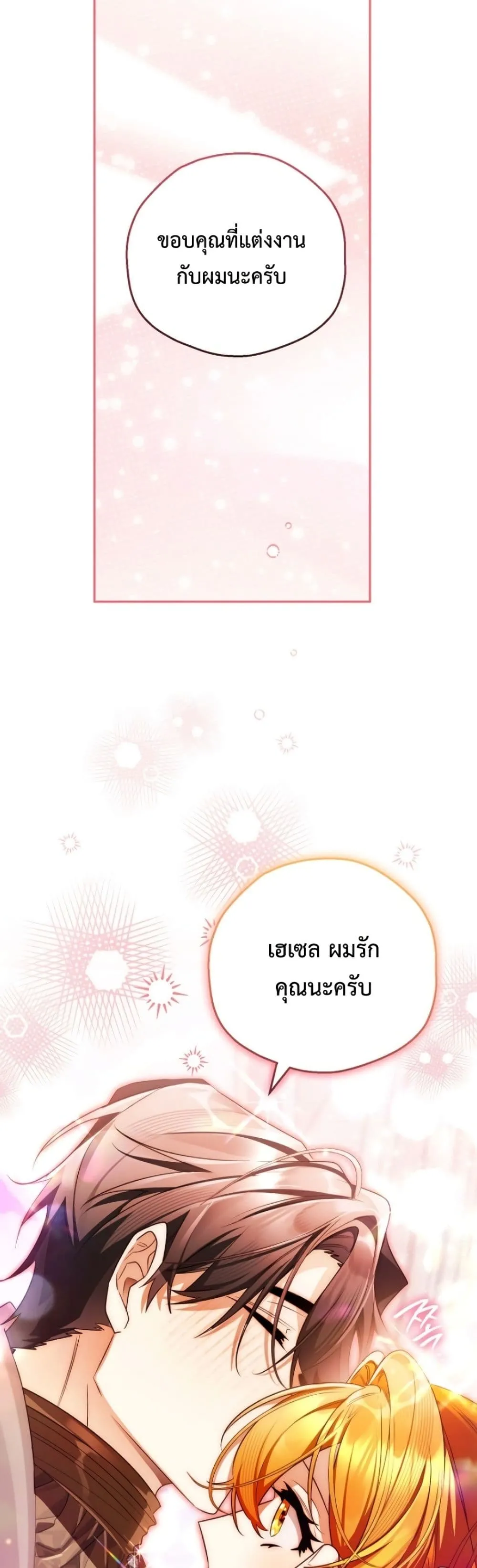 Manga-lc-com อ่านมังงะ อ่านการ์ตูน ออนไลน์ ฟรี Marriage With A Suspiciously Demure Husband ตอนที่ 1 2 3 4 5 6 7 8 9 10 11 12 13 14 ฟรี ไม่มีโฆษณา Manga-lc - อ่าน มังงะ อ่าน การ์ตูน ออนไลน์ อ่านมังงะ ฟรี