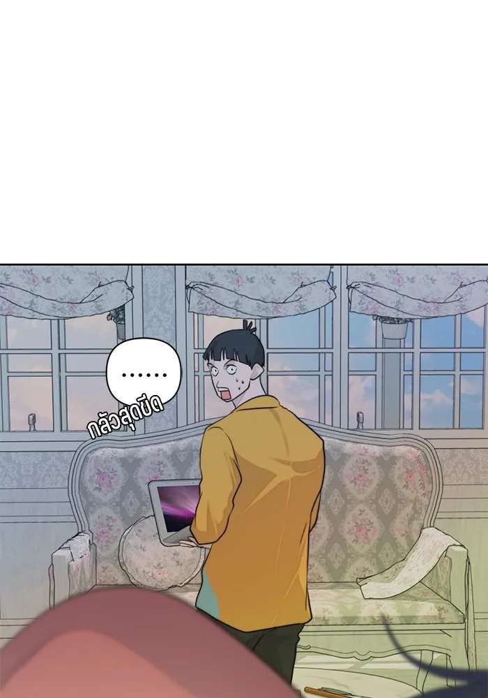 เปย์นี้เพื่อนาย My Sugar Baby ตอนที่ 28 พูดไม่เข้าหูก็ลงมือ รูปที่ 11