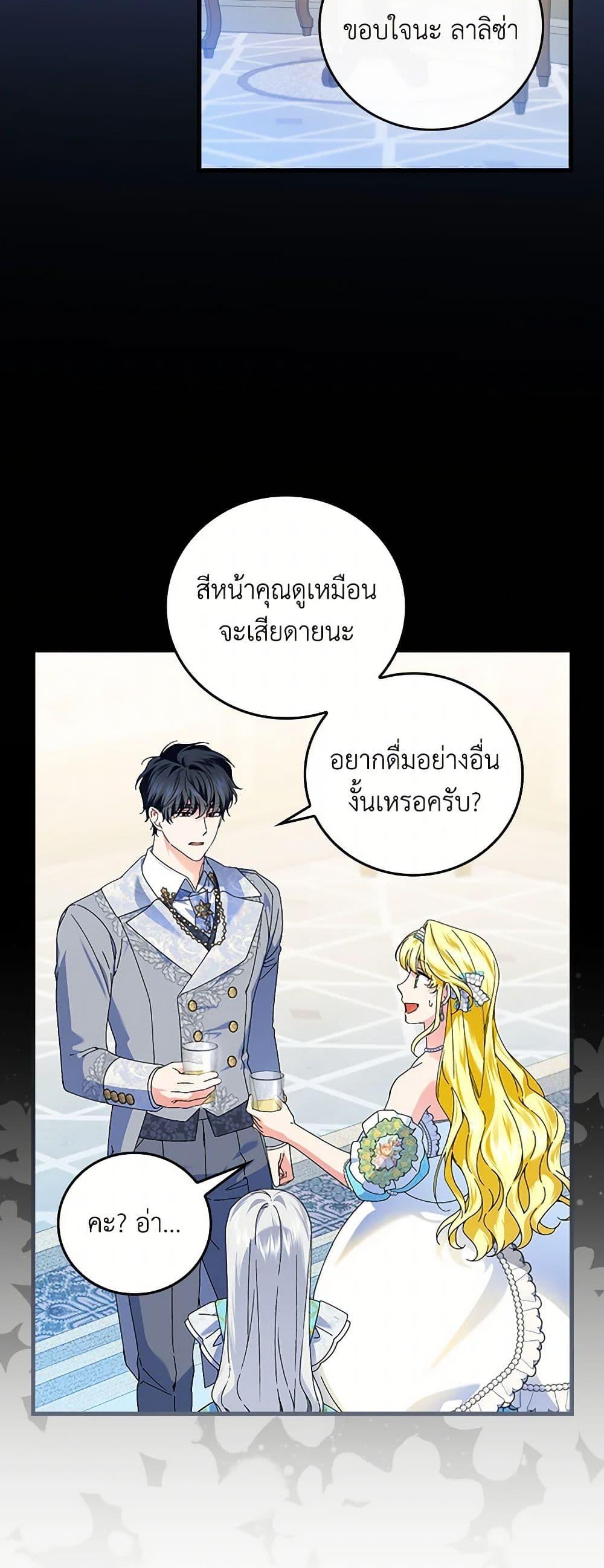 Manga-lc-com อ่านมังงะ อ่านการ์ตูน ออนไลน์ ฟรี The Perfect Plan for a Fairy-Tale Ending ตอนที่ 1 2 3 4 5 6 7 8 9 10 11 12 13 14 ฟรี ไม่มีโฆษณา Manga-lc - อ่าน มังงะ อ่าน การ์ตูน ออนไลน์ อ่านมังงะ ฟรี