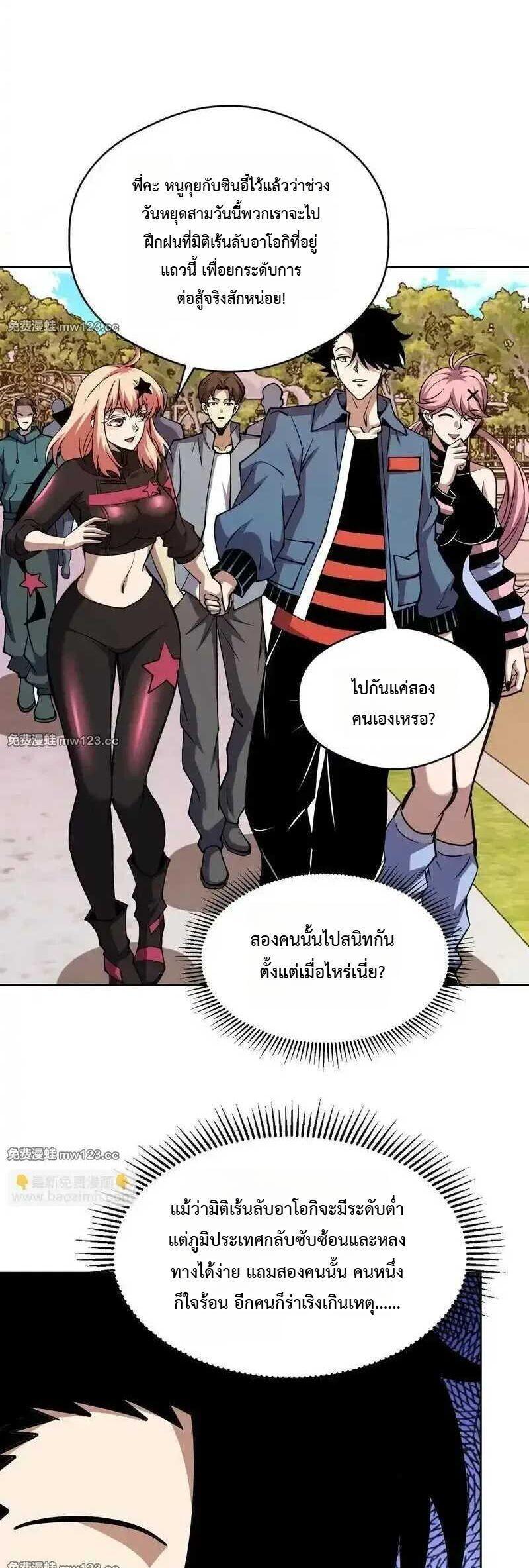 Manga-lc-com อ่านมังงะ อ่านการ์ตูน ออนไลน์ ฟรี Global Beast Tamer I Can See the Path of Evolution ตอนที่ 1 2 3 4 5 6 7 8 9 10 11 12 13 14 ฟรี ไม่มีโฆษณา Manga-lc - อ่าน มังงะ อ่าน การ์ตูน ออนไลน์ อ่านมังงะ ฟรี