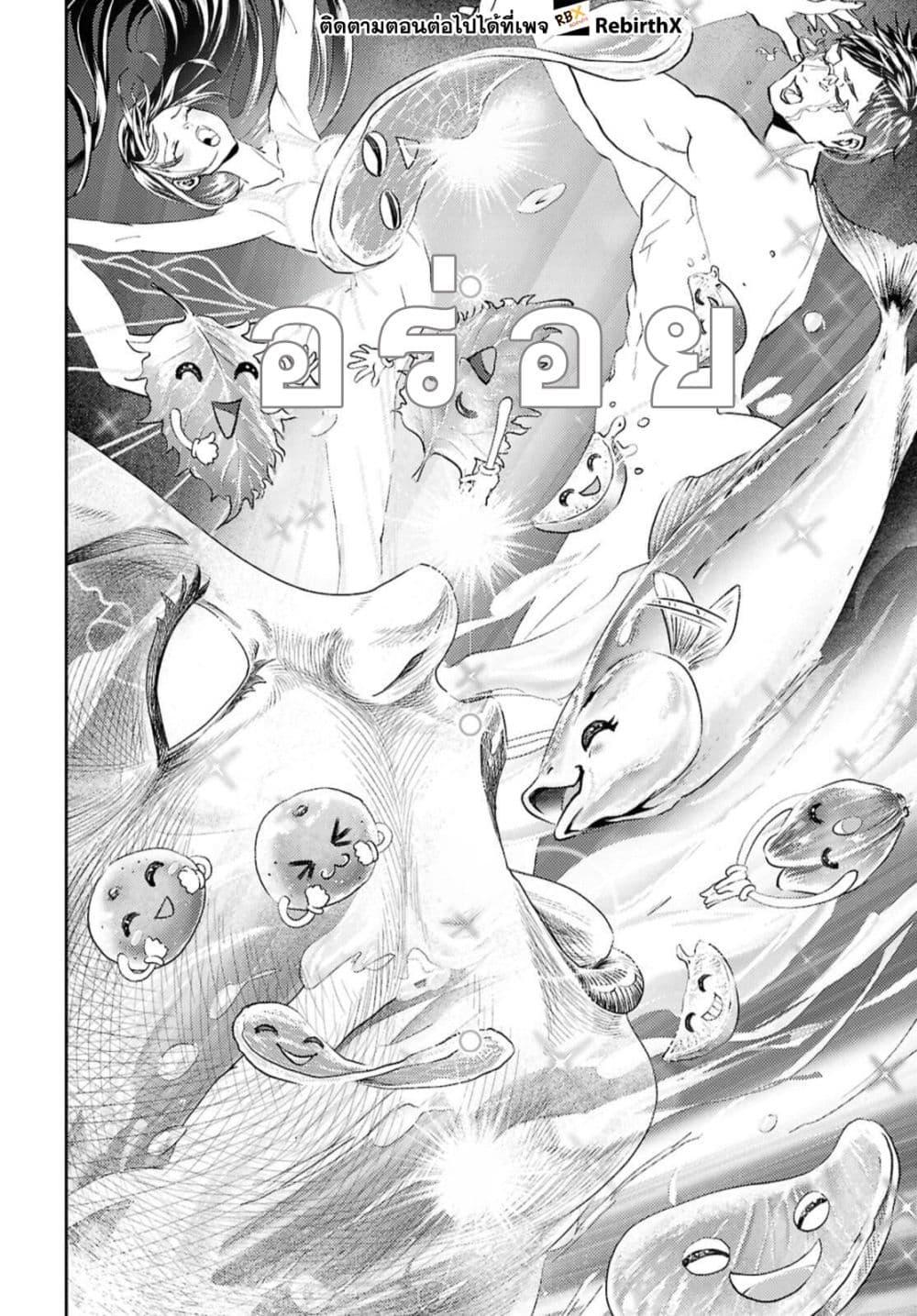 Manga-lc-com อ่านมังงะ อ่านการ์ตูน ออนไลน์ ฟรี Isekai Kaeri no Moto Yuusha desu ga, Death Game ni Makikomaremashita ตอนที่ 1 2 3 4 5 6 7 8 9 10 11 12 13 14 ฟรี ไม่มีโฆษณา Manga-lc - อ่าน มังงะ อ่าน การ์ตูน ออนไลน์ อ่านมังงะ ฟรี