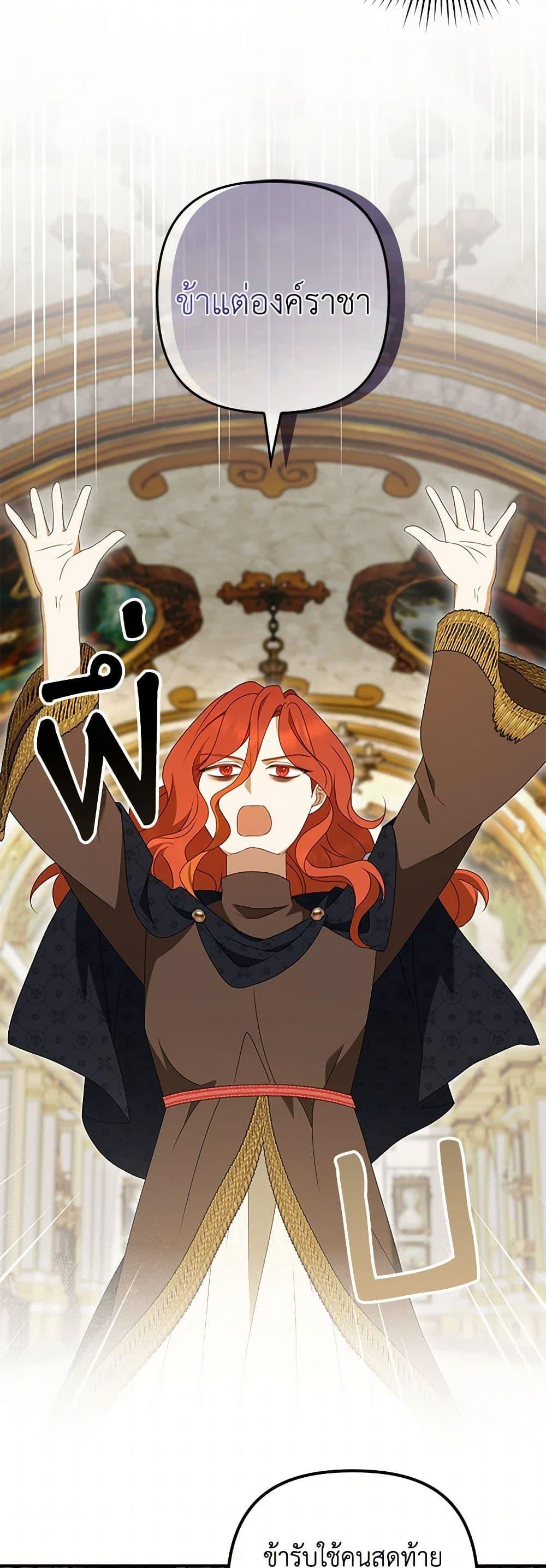 Manga-lc-com อ่านมังงะ อ่านการ์ตูน ออนไลน์ ฟรี The Gangster Baby of the Duke’s Family ตอนที่ 1 2 3 4 5 6 7 8 9 10 11 12 13 14 ฟรี ไม่มีโฆษณา Manga-lc - อ่าน มังงะ อ่าน การ์ตูน ออนไลน์ อ่านมังงะ ฟรี