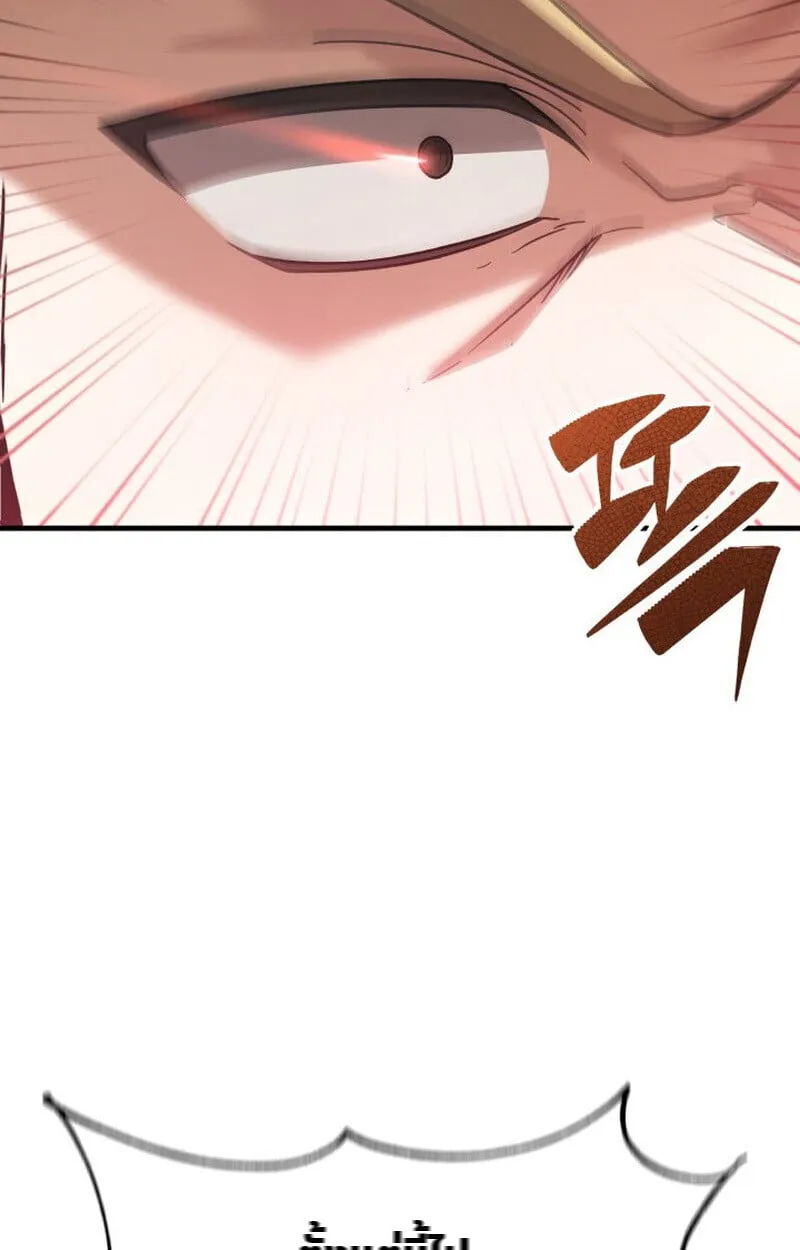 Dukedom_s Legendary Prodigy ยอดอ_จฉร_ยะแห_งตระก_ลดย_ก ตอนที่ ตอนที่ 24 รูปที่ 136