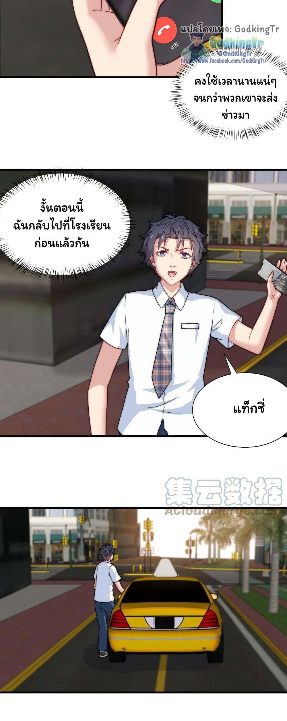 Manga-lc-com อ่านมังงะ อ่านการ์ตูน ออนไลน์ ฟรี Is It Reasonable for Me to Beat a Dragon With a Slime ตอนที่ 1 2 3 4 5 6 7 8 9 10 11 12 13 14 ฟรี ไม่มีโฆษณา Manga-lc - อ่าน มังงะ อ่าน การ์ตูน ออนไลน์ อ่านมังงะ ฟรี