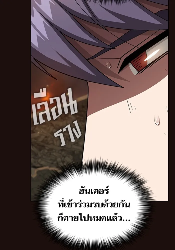 ผู้เล่นขั้นเทพแห่งหอคอยฝึกสอน ตอนที่ 211 รูปที่ 124