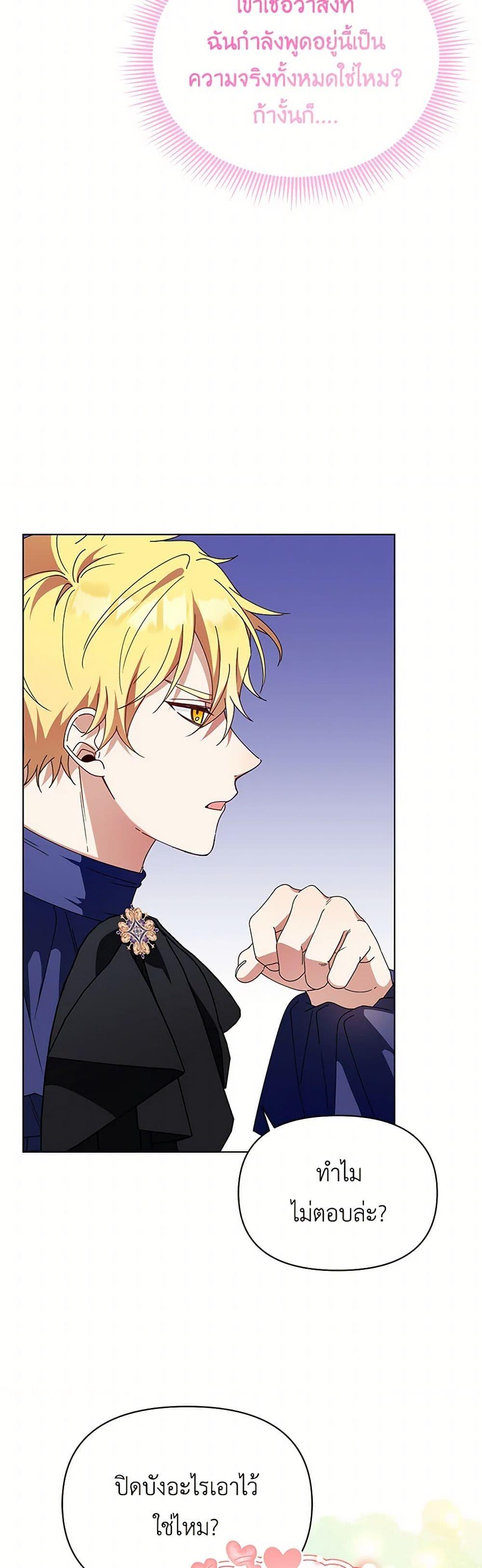 Manga-lc-com อ่านมังงะ อ่านการ์ตูน ออนไลน์ ฟรี The Bird Empress ตอนที่ 1 2 3 4 5 6 7 8 9 10 11 12 13 14 ฟรี ไม่มีโฆษณา Manga-lc - อ่าน มังงะ อ่าน การ์ตูน ออนไลน์ อ่านมังงะ ฟรี