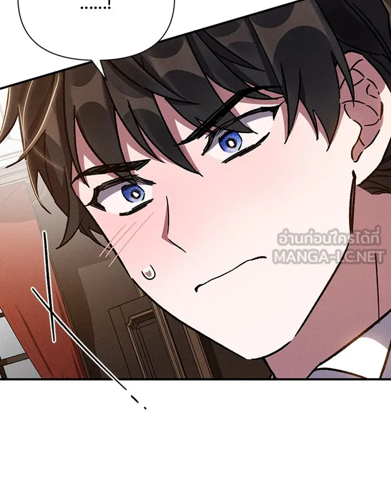 โอ้ ศัตรูที่รัก ตอนที่ 13 รูปที่ 111