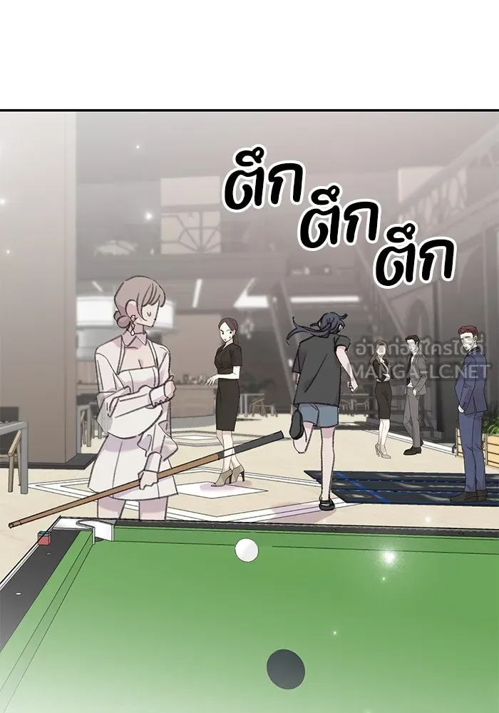 รักน้ำ รักปลา รักเธอนะ ตอนที่ 20 ปลาหวั่นไหว รูปที่ 54