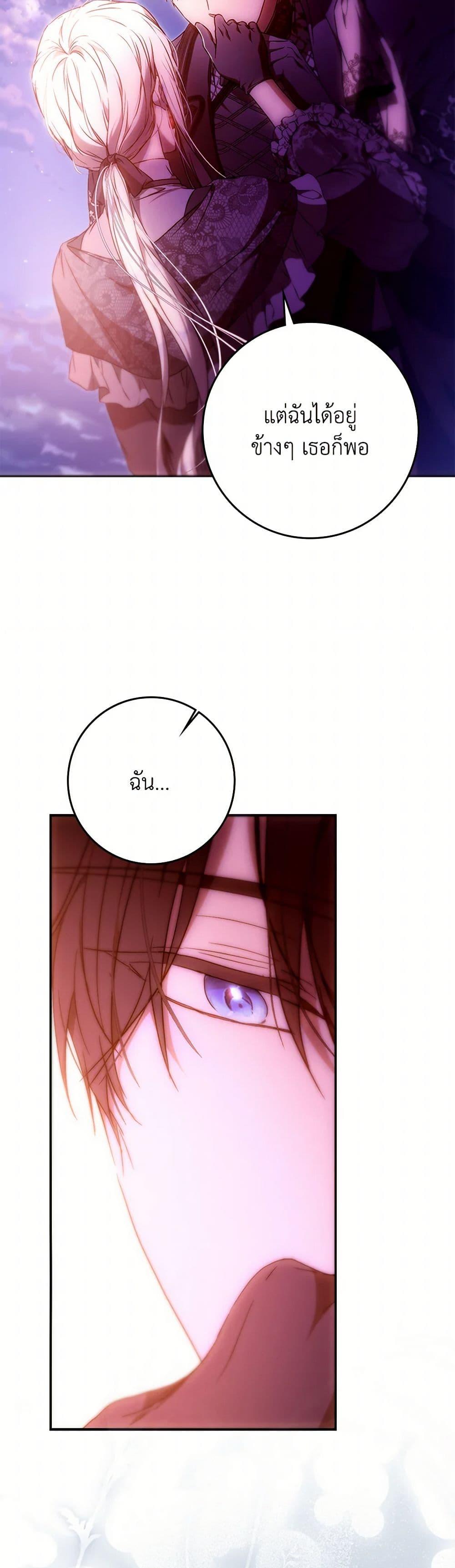 Manga-lc-com อ่านมังงะ อ่านการ์ตูน ออนไลน์ ฟรี I Became the Wife of the Male Lead ตอนที่ 1 2 3 4 5 6 7 8 9 10 11 12 13 14 ฟรี ไม่มีโฆษณา Manga-lc - อ่าน มังงะ อ่าน การ์ตูน ออนไลน์ อ่านมังงะ ฟรี