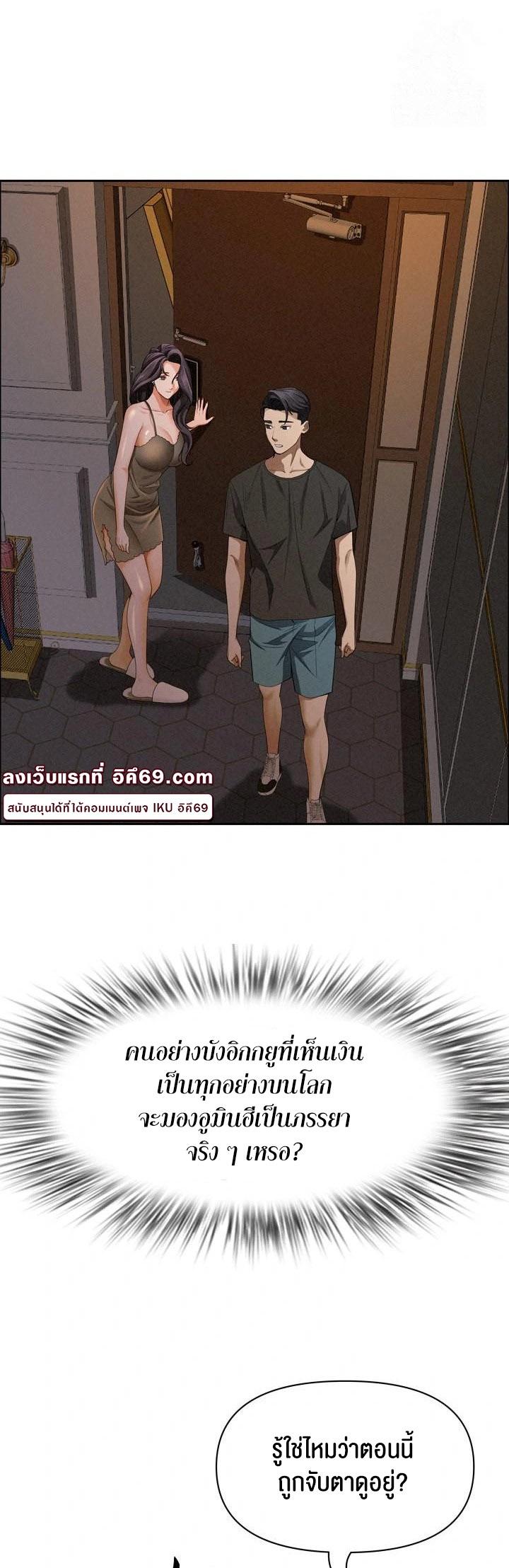 Doujin-Lc- อ่าน โดจิน มังฮวา เกาหลี ญี่ปุ่น จีน แปลไทย Milf Guard ตอนที่ 1 2 3 4 5 6 7 8 9 10 11 12 13 14 ฟรี ไม่มีโฆษณา อ่าน โดจิน Manhwa เกาหลี ญี่ปุ่น จีน เรามีครบ คัดมาให้เน้นๆ โดจิน 18+ รับประกันความฟินโดย  Doujin Lc