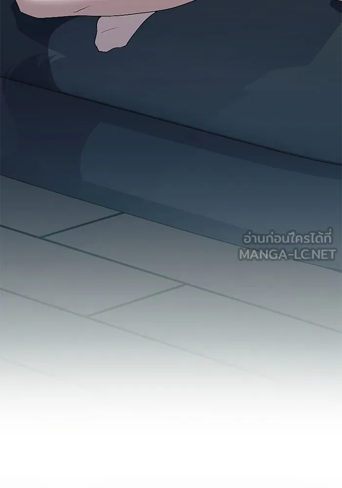 พลิกชะตาคว้าไอเทมระดับเทพ ตอนที่ 24 ตั้งเซอร์เคิล (2) รูปที่ 45