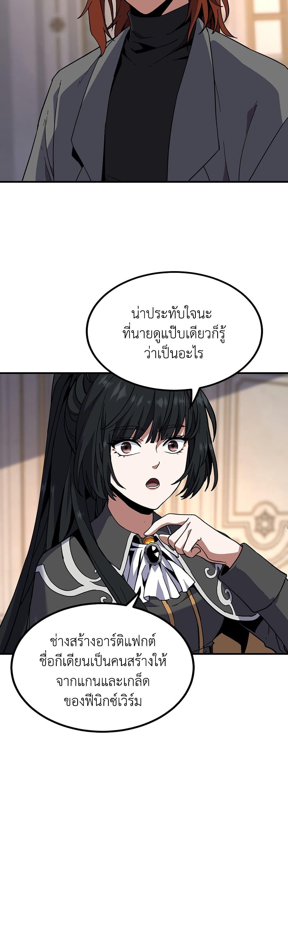 Manga-lc-com อ่านมังงะ อ่านการ์ตูน ออนไลน์ ฟรี The Beginning After the End ตอนที่ 1 2 3 4 5 6 7 8 9 10 11 12 13 14 ฟรี ไม่มีโฆษณา Manga-lc - อ่าน มังงะ อ่าน การ์ตูน ออนไลน์ อ่านมังงะ ฟรี