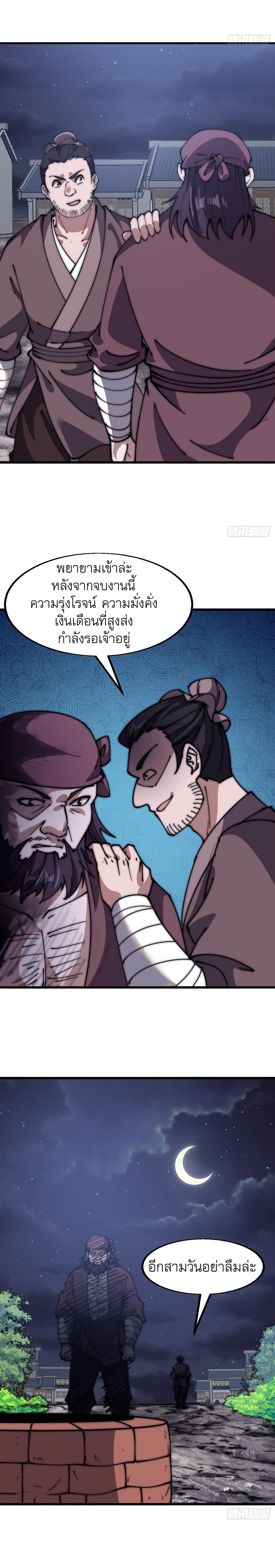 Manga-lc-com อ่านมังงะ อ่านการ์ตูน ออนไลน์ ฟรี It Starts With A Mountain ตอนที่ 1 2 3 4 5 6 7 8 9 10 11 12 13 14 ฟรี ไม่มีโฆษณา Manga-lc - อ่าน มังงะ อ่าน การ์ตูน ออนไลน์ อ่านมังงะ ฟรี