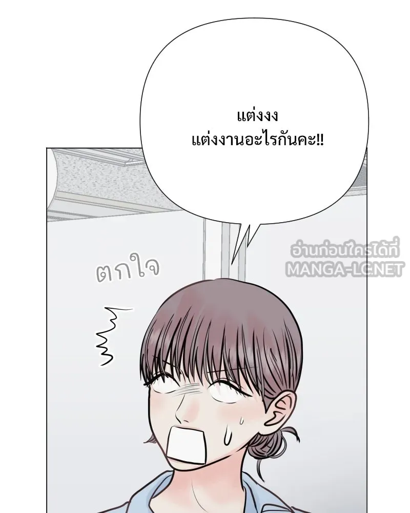 รักนี้ไม่ต้องมีเซนส์ ตอนที่ 34 รูปที่ 78