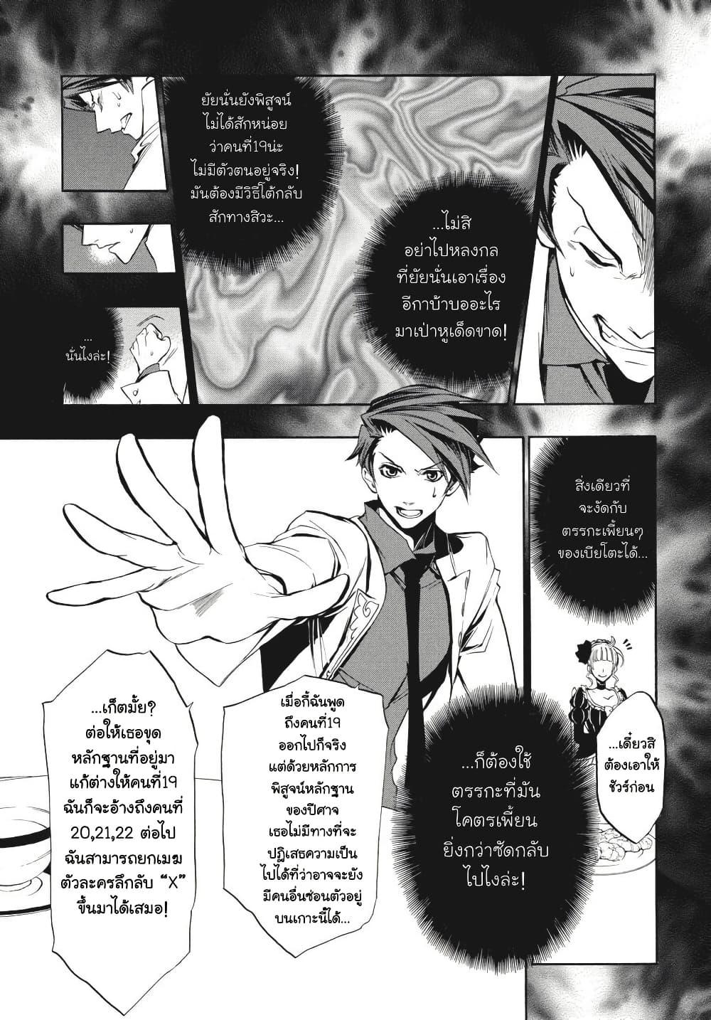 Manga-lc-com อ่านมังงะ อ่านการ์ตูน ออนไลน์ ฟรี Umineko no Naku Koro ni Episode 3 Banquet of the Golden Witc ตอนที่ 1 2 3 4 5 6 7 8 9 10 11 12 13 14 ฟรี ไม่มีโฆษณา Manga-lc - อ่าน มังงะ อ่าน การ์ตูน ออนไลน์ อ่านมังงะ ฟรี