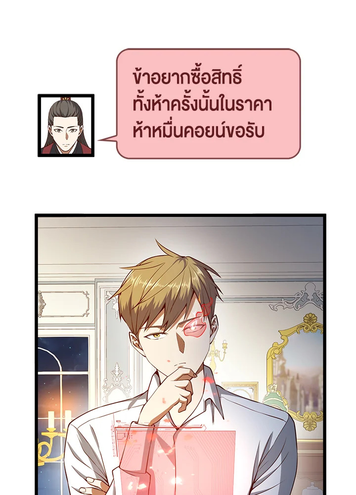 Manga-lc-com อ่านมังงะ อ่านการ์ตูน ออนไลน์ ฟรี The Lord of Coins ตอนที่ 1 2 3 4 5 6 7 8 9 10 11 12 13 14 ฟรี ไม่มีโฆษณา Manga-lc - อ่าน มังงะ อ่าน การ์ตูน ออนไลน์ อ่านมังงะ ฟรี