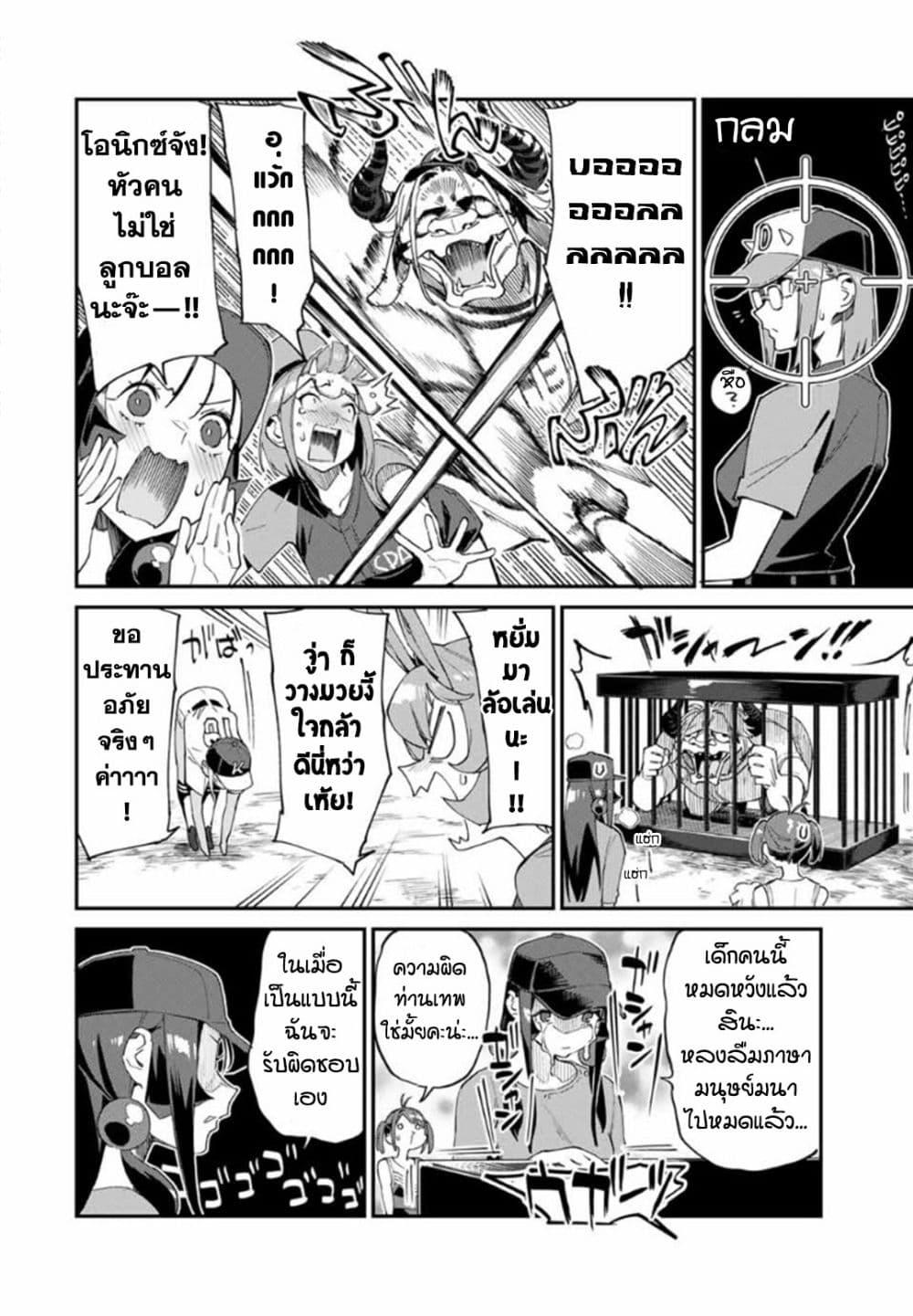 Manga-lc-com อ่านมังงะ อ่านการ์ตูน ออนไลน์ ฟรี Youkai Izakaya non Bere ke ตอนที่ 1 2 3 4 5 6 7 8 9 10 11 12 13 14 ฟรี ไม่มีโฆษณา Manga-lc - อ่าน มังงะ อ่าน การ์ตูน ออนไลน์ อ่านมังงะ ฟรี