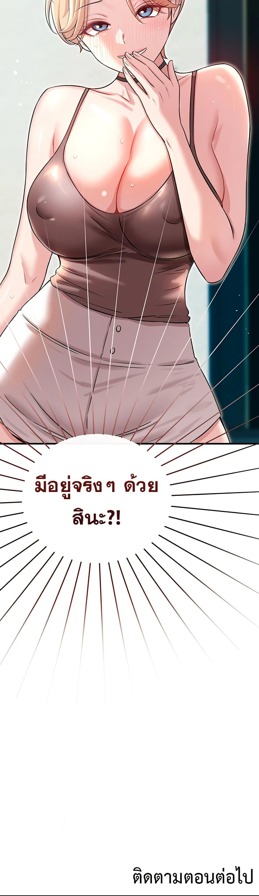 Doujin-Lc- อ่าน โดจิน มังฮวา เกาหลี ญี่ปุ่น จีน แปลไทย Taming ตอนที่ 1 2 3 4 5 6 7 8 9 10 11 12 13 14 ฟรี ไม่มีโฆษณา อ่าน โดจิน Manhwa เกาหลี ญี่ปุ่น จีน เรามีครบ คัดมาให้เน้นๆ โดจิน 18+ รับประกันความฟินโดย  Doujin Lc