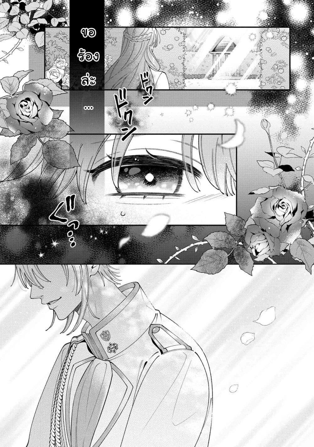 Manga-lc-com อ่านมังงะ อ่านการ์ตูน ออนไลน์ ฟรี Akuyaku Reijo Wa Moe Wo Abiru Hodo Sesshu Shitai! ตอนที่ 1 2 3 4 5 6 7 8 9 10 11 12 13 14 ฟรี ไม่มีโฆษณา Manga-lc - อ่าน มังงะ อ่าน การ์ตูน ออนไลน์ อ่านมังงะ ฟรี