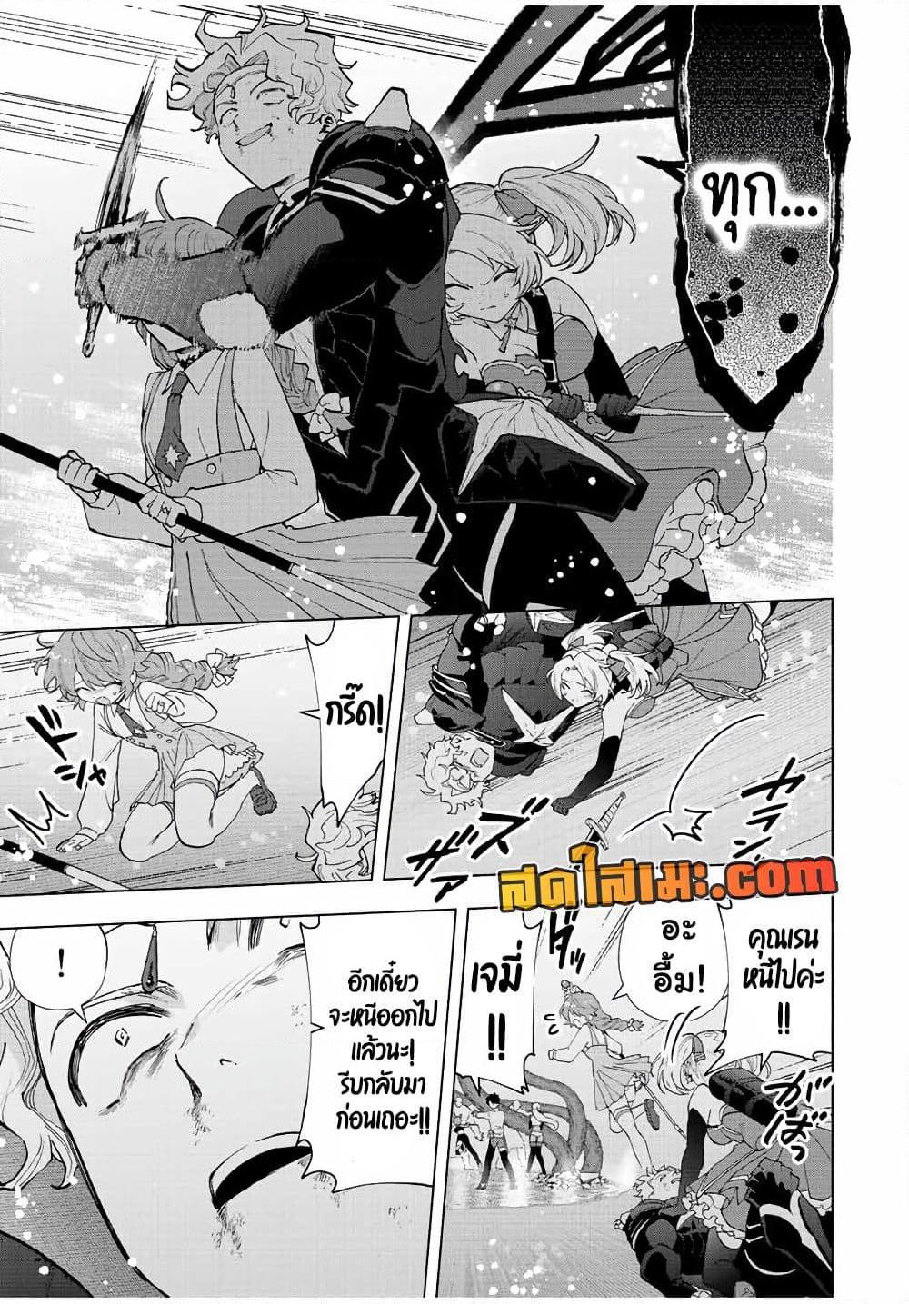 Manga-lc-com อ่านมังงะ อ่านการ์ตูน ออนไลน์ ฟรี A Rank Party wo Ridatsu Shita Ore wa, Moto Oshiego Tachi to Meikyuu Shinbu wo Mezasu ตอนที่ 1 2 3 4 5 6 7 8 9 10 11 12 13 14 ฟรี ไม่มีโฆษณา Manga-lc - อ่าน มังงะ อ่าน การ์ตูน ออนไลน์ อ่านมังงะ ฟรี