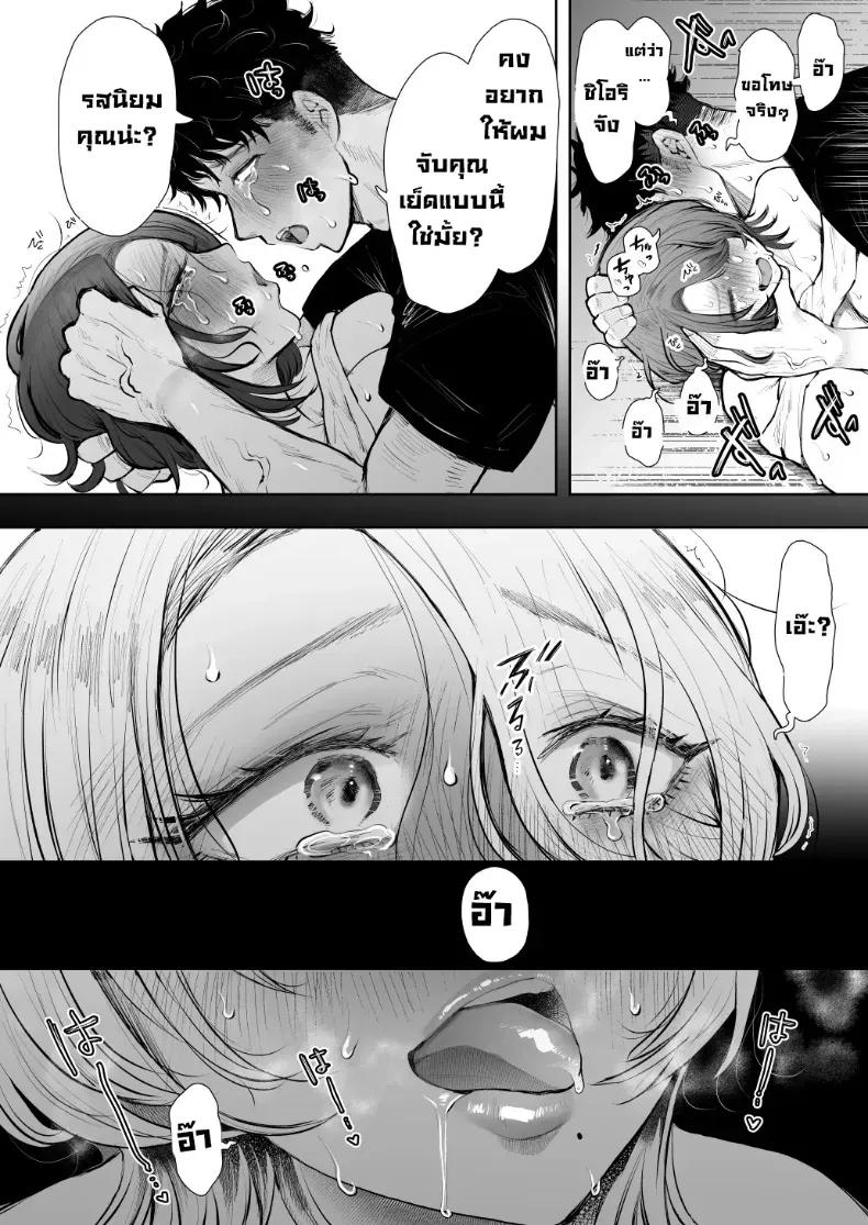 Doujin-Lc- อ่าน โดจิน มังฮวา เกาหลี ญี่ปุ่น จีน แปลไทย ผมชอบป้าตัวเอง (Shomu) ตอนที่ 1 2 3 4 5 6 7 8 9 10 11 12 13 14 ฟรี ไม่มีโฆษณา อ่าน โดจิน Manhwa เกาหลี ญี่ปุ่น จีน เรามีครบ คัดมาให้เน้นๆ โดจิน 18+ รับประกันความฟินโดย  Doujin Lc