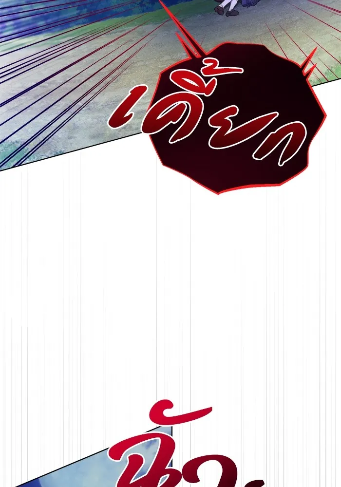 ชีวิตใหม่ในตระกูลมือสังหาร ตอนที่ 7 รูปที่ 85