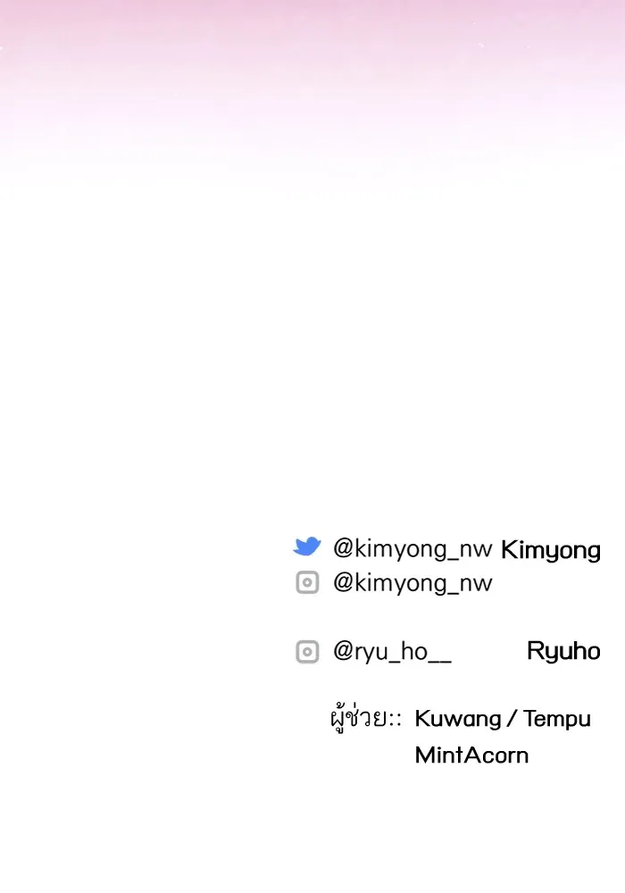 แด่ตัวละครโปรดที่ถูกทิ้ง ตอนที่ 55 (ตอนจบซีซันที่ 1) รูปที่ 125