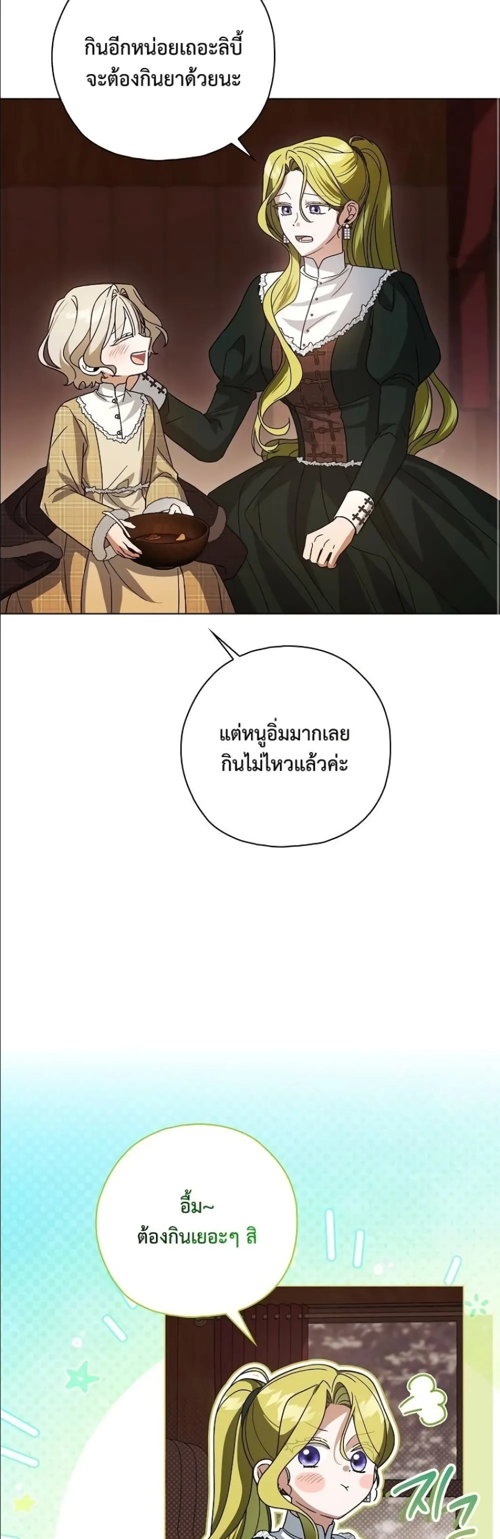 Manga-lc-com อ่านมังงะ อ่านการ์ตูน ออนไลน์ ฟรี Looking For The Villainess Contract Husband ตอนที่ 1 2 3 4 5 6 7 8 9 10 11 12 13 14 ฟรี ไม่มีโฆษณา Manga-lc - อ่าน มังงะ อ่าน การ์ตูน ออนไลน์ อ่านมังงะ ฟรี