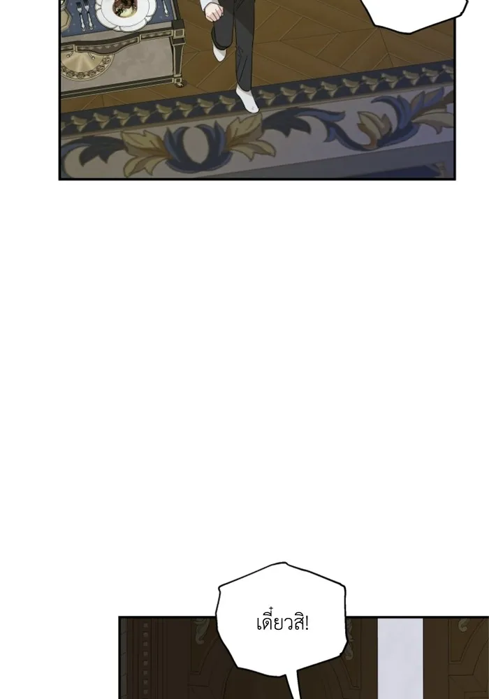 ครอบครัวสามีเห็นทีจะคลั่งรัก ตอนที่ 7 รูปที่ 40