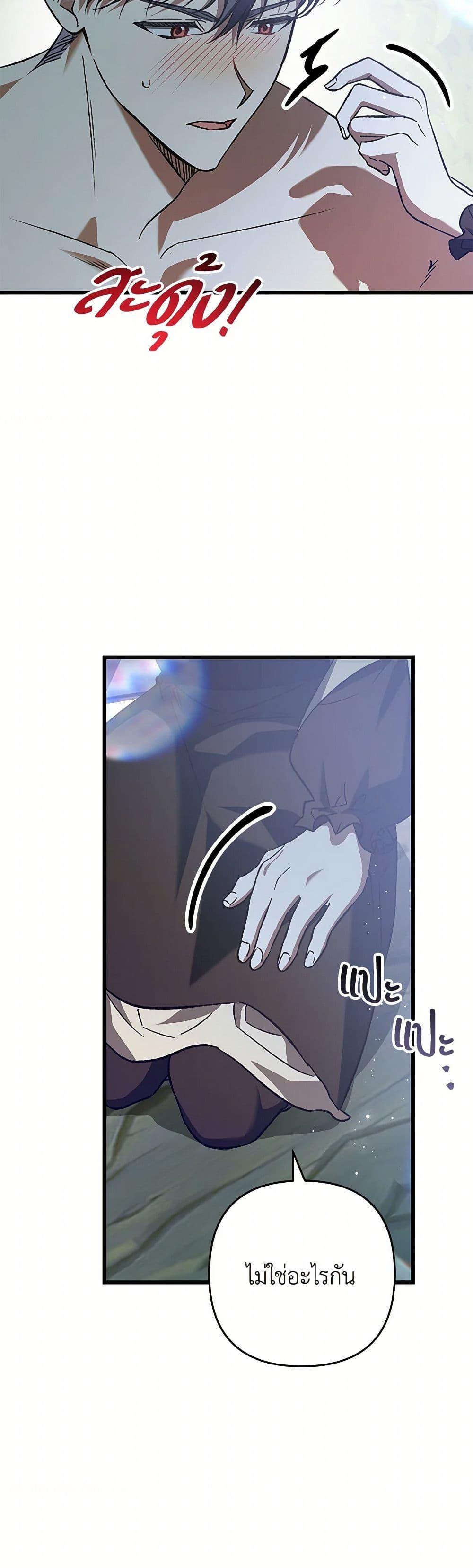 Manga-lc-com อ่านมังงะ อ่านการ์ตูน ออนไลน์ ฟรี The Male Lead Proposed to Me ตอนที่ 1 2 3 4 5 6 7 8 9 10 11 12 13 14 ฟรี ไม่มีโฆษณา Manga-lc - อ่าน มังงะ อ่าน การ์ตูน ออนไลน์ อ่านมังงะ ฟรี