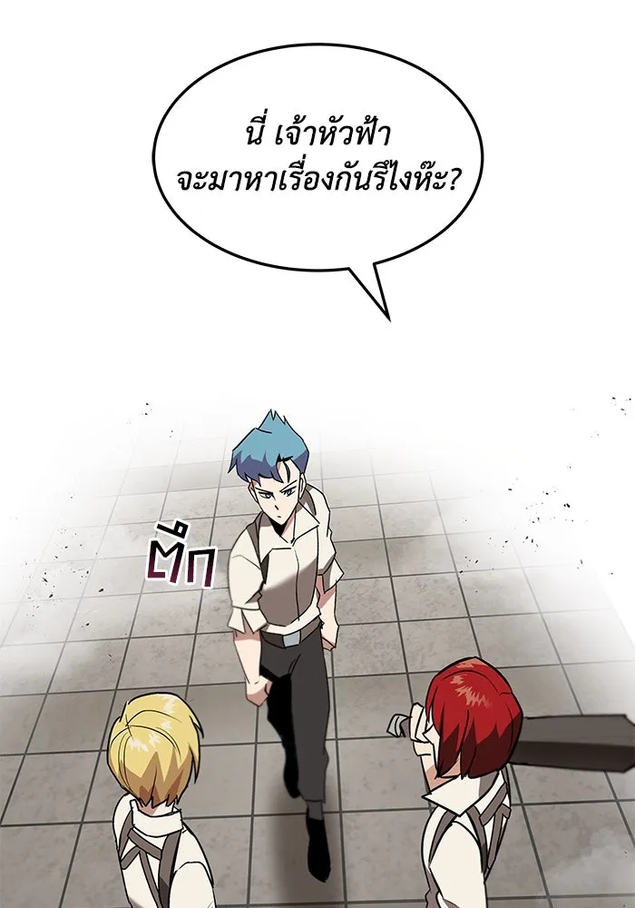 ชีวิตพลิกผันของลอร์ดผู้เกียจคร้าน ตอนที่ 11 คำพูดหนึ่งคำที่มีความจริงใจ รูปที่ 106