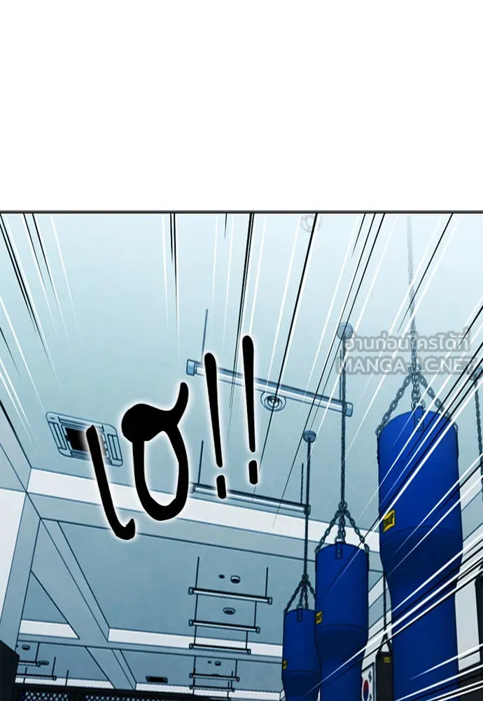 ดรูอิดแห่งสถานีโซล ตอนที่ 14 รูปที่ 120