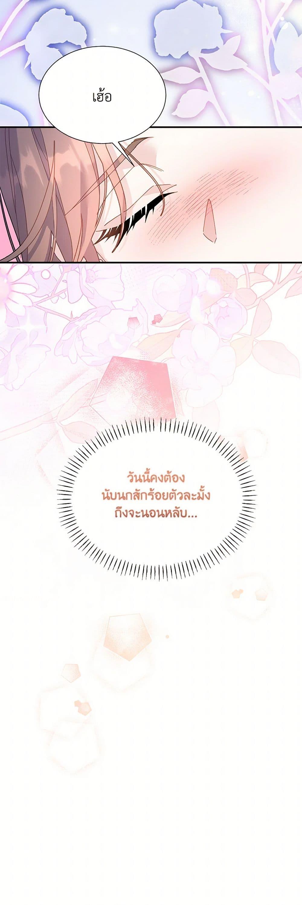 Manga-lc-com อ่านมังงะ อ่านการ์ตูน ออนไลน์ ฟรี The Falcon Princess ตอนที่ 1 2 3 4 5 6 7 8 9 10 11 12 13 14 ฟรี ไม่มีโฆษณา Manga-lc - อ่าน มังงะ อ่าน การ์ตูน ออนไลน์ อ่านมังงะ ฟรี