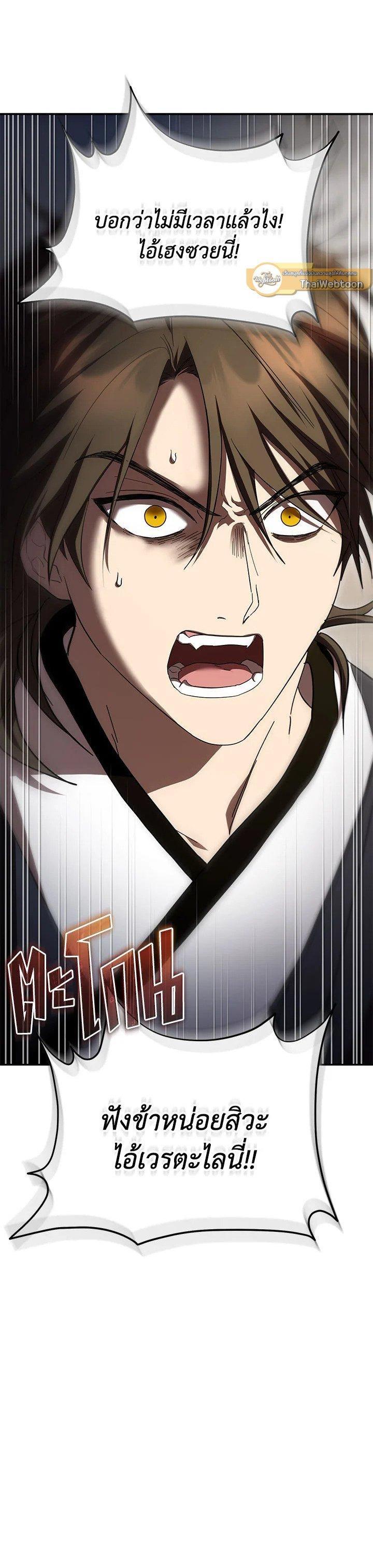 Manga-lc-com อ่านมังงะ อ่านการ์ตูน ออนไลน์ ฟรี Path of the Shaman ตอนที่ 1 2 3 4 5 6 7 8 9 10 11 12 13 14 ฟรี ไม่มีโฆษณา Manga-lc - อ่าน มังงะ อ่าน การ์ตูน ออนไลน์ อ่านมังงะ ฟรี