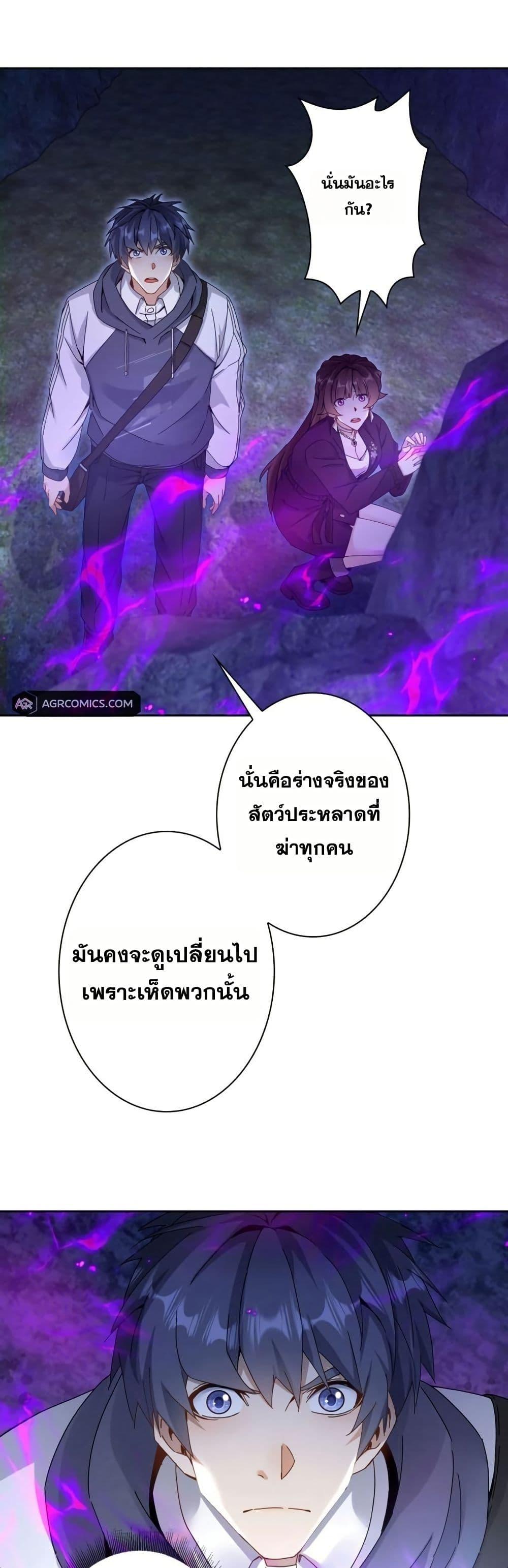 Manga-lc-com อ่านมังงะ อ่านการ์ตูน ออนไลน์ ฟรี Aiming for Maximal Level in a Post-Apocalyptic World ตอนที่ 1 2 3 4 5 6 7 8 9 10 11 12 13 14 ฟรี ไม่มีโฆษณา Manga-lc - อ่าน มังงะ อ่าน การ์ตูน ออนไลน์ อ่านมังงะ ฟรี