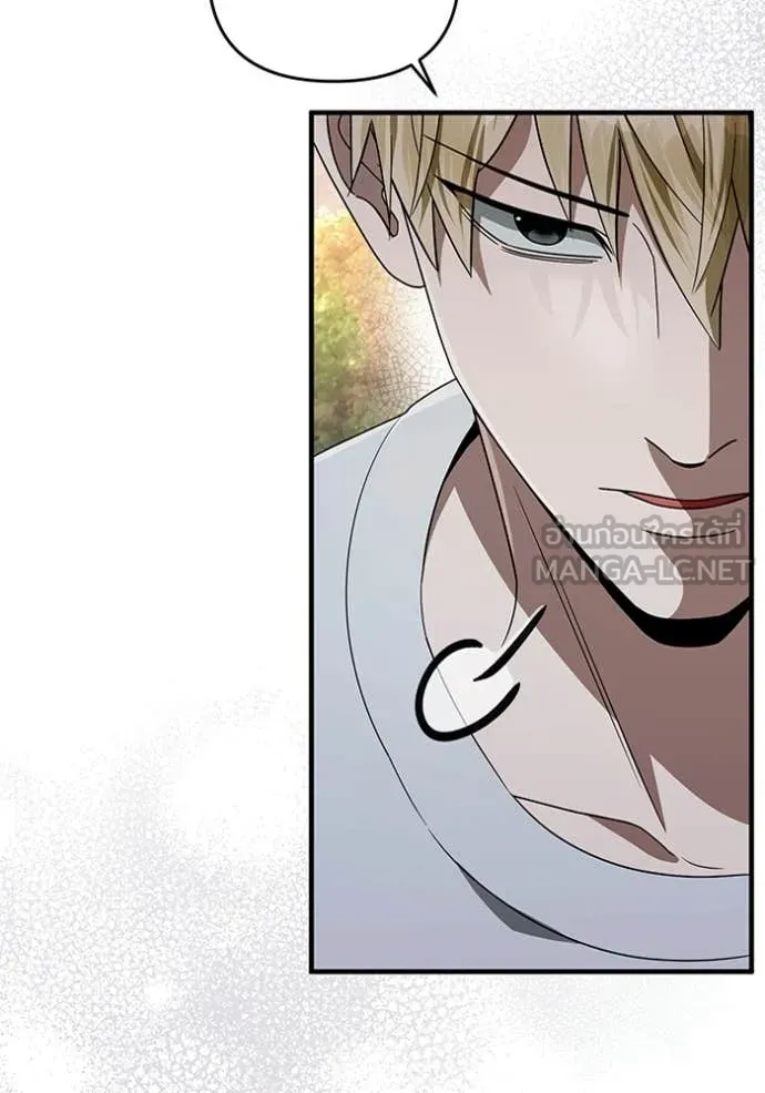 เชื่อเถอะ ฉันเป็นฮัน ตอนที่ 59 รูปที่ 11